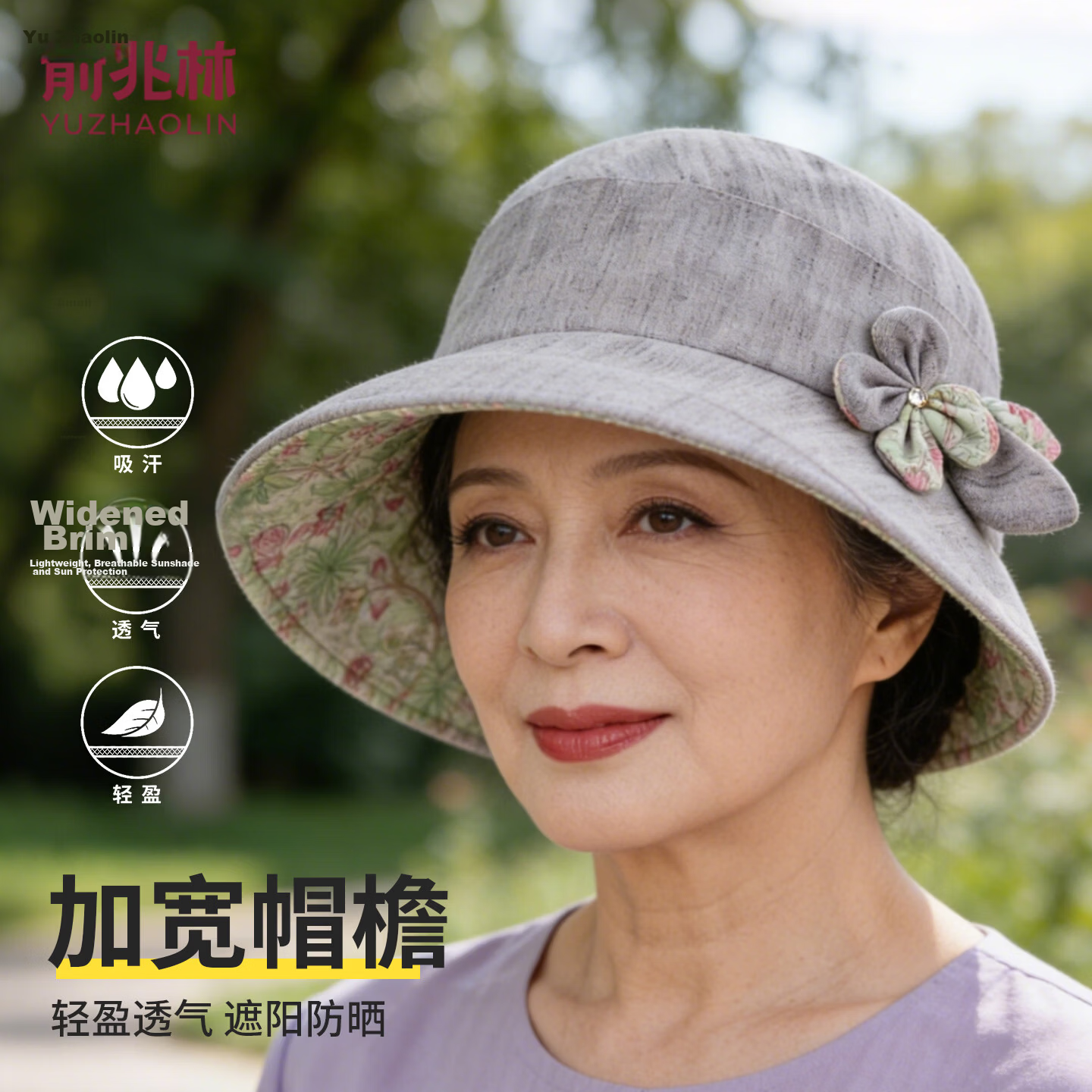 Yuzhaolin Middle-aged and Elderly Women's Four Seasons Thin Outdoor Breathable Sunshade Sun Hat Purple