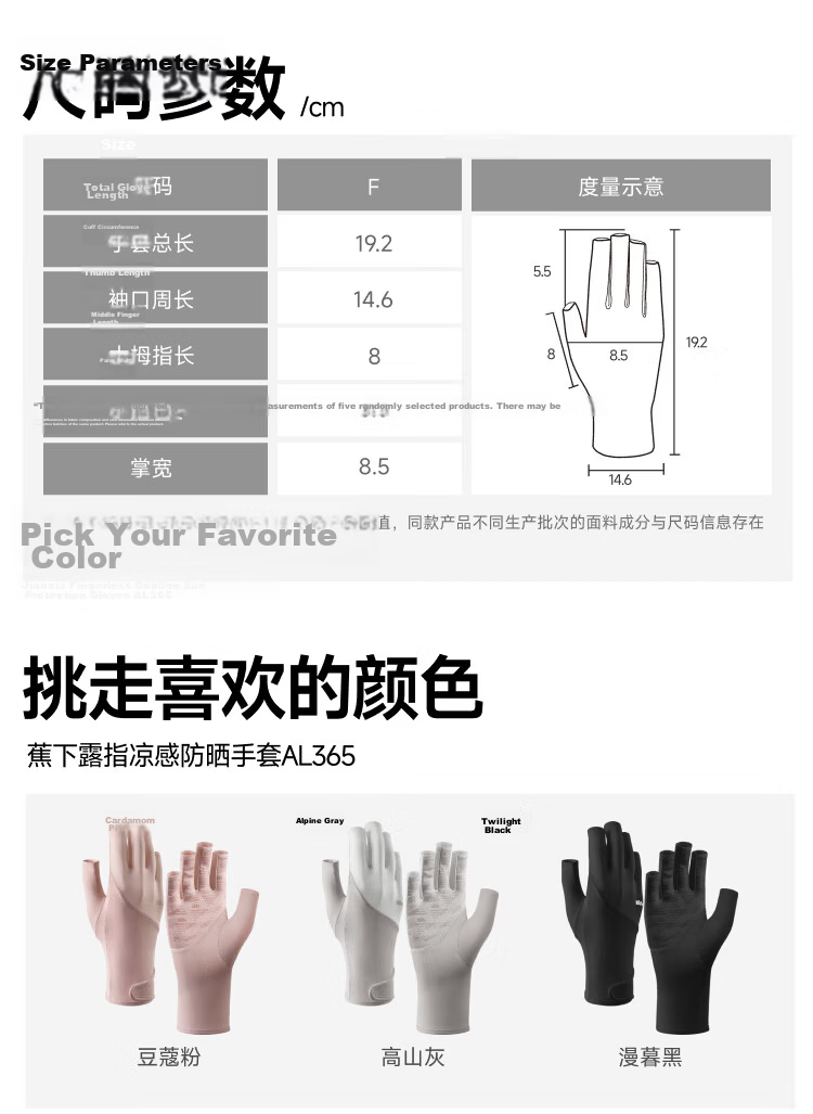 Beneunder Women's Thin Sunscreen Gloves Fishing Nail Art Half-Finger UV Protection Cycling Gloves Mysterious Black AL365 18