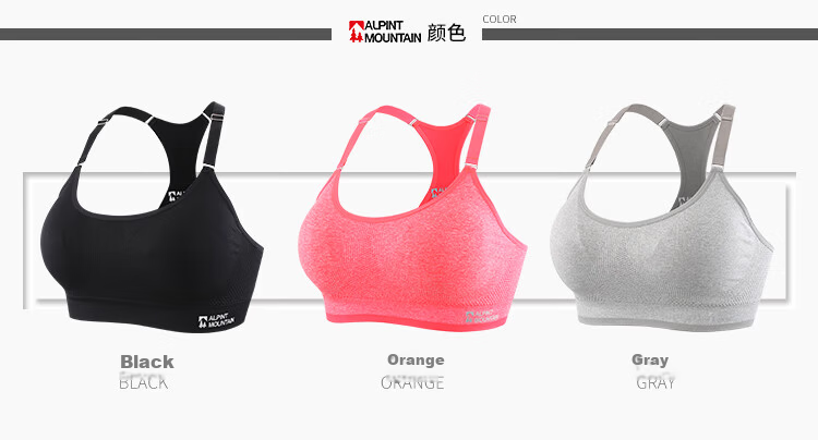 ALPINT MOUNTAIN Women's Summer Sports Bra Thin Shockproof Backless Yoga Fitness Dance Large Bust Vest 7