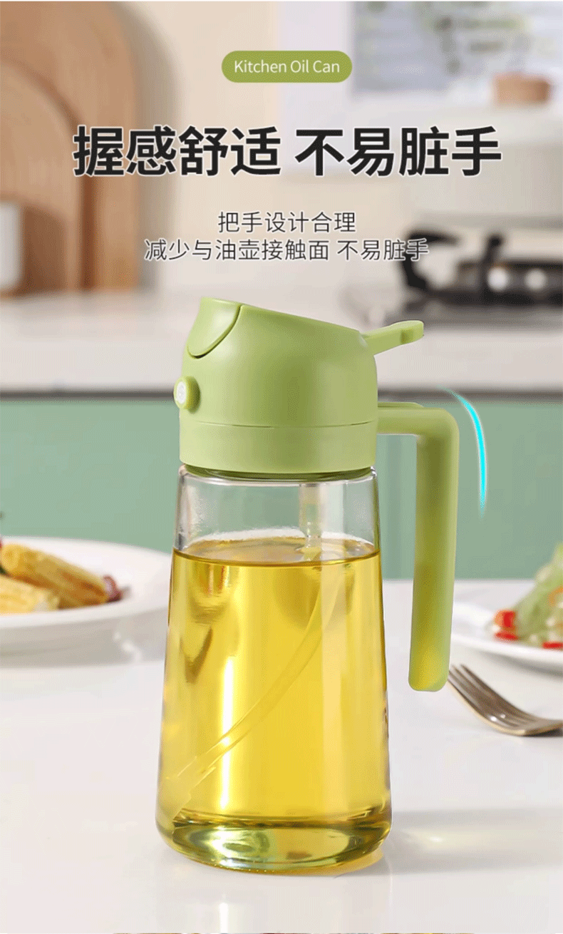Chu Wang Ye Oil Dispenser Spray Bottle 600ml Green Glass Kitchen Cooking Oil Sprayer Non-Greasy Household Oil Pourer 8