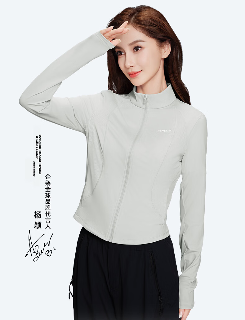 Penguin Baby Style Slim Waist Cooling Breathable Original Yarn Sun Protection Jacket for Women 1036 4