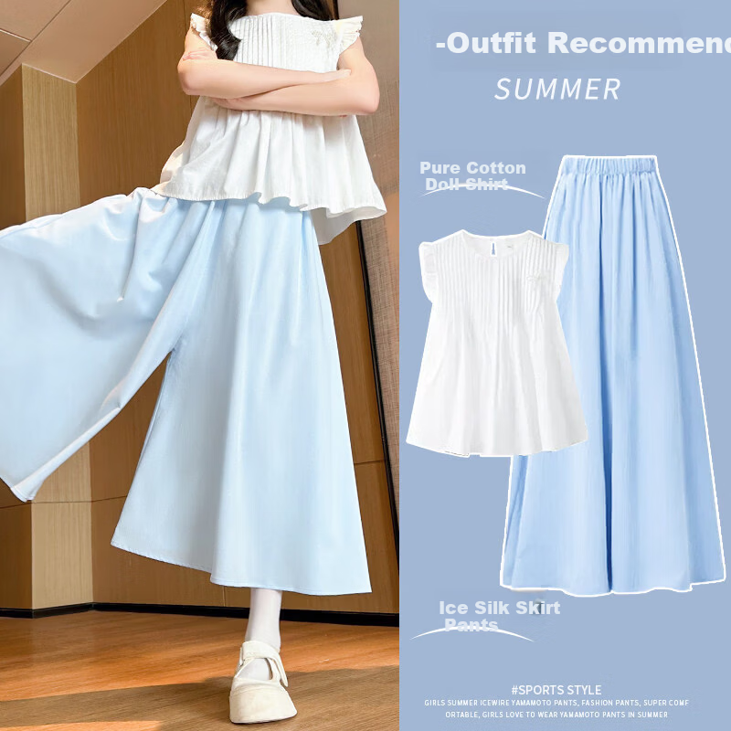 Moonkids Girls Short Sleeve Set Summer 2026 New Stylish Children's Dress Ice Silk Summer Big Kids Skirt and Pants Two-Piece