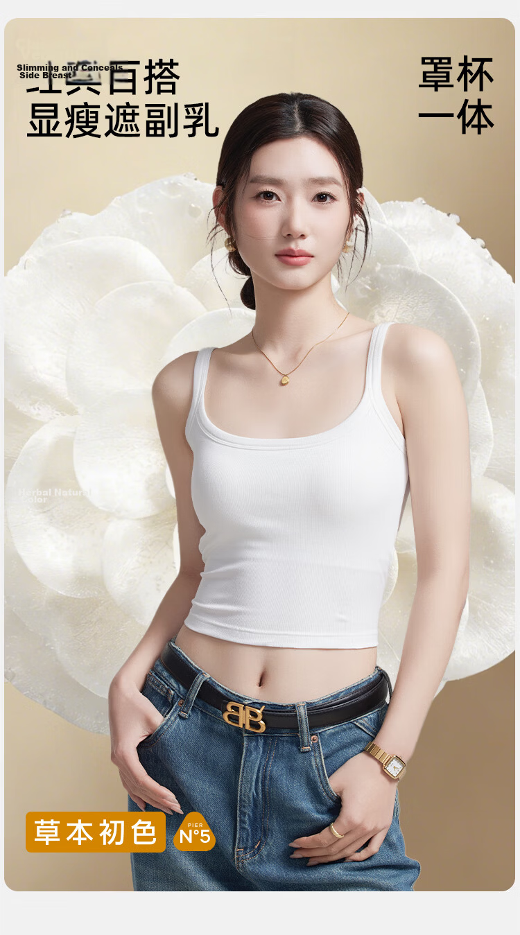 Herbal Natural Color Silk Camisole with Built-in Bra Pads, Women's Summer White Square Neck Outerwear Tank Top 2