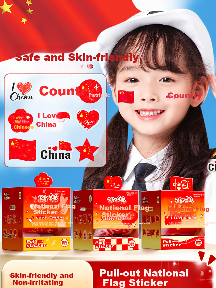 GOTOVAN Children's Day Patriotic Face Stickers Chinese Red Flag Face Decals Flag Bearer Decorations Heart-Shaped Hand Stickers Non-Woven Adhesive for Boys and Girls 1