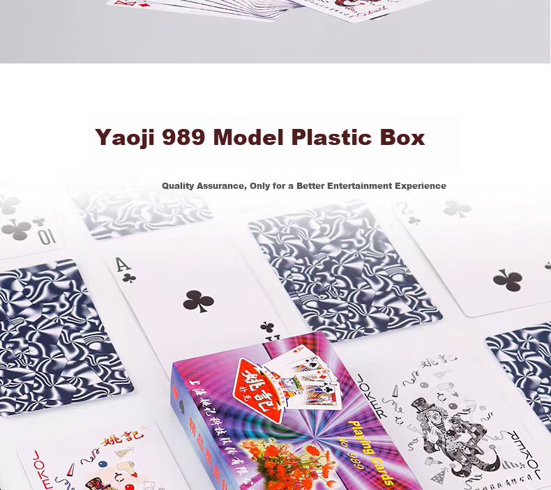 Yaoji Playing Cards, 9788 Card Room, Doudizhu, Digging Pit, Golden Flower, One Set of Eight Decks, Wholesale 3
