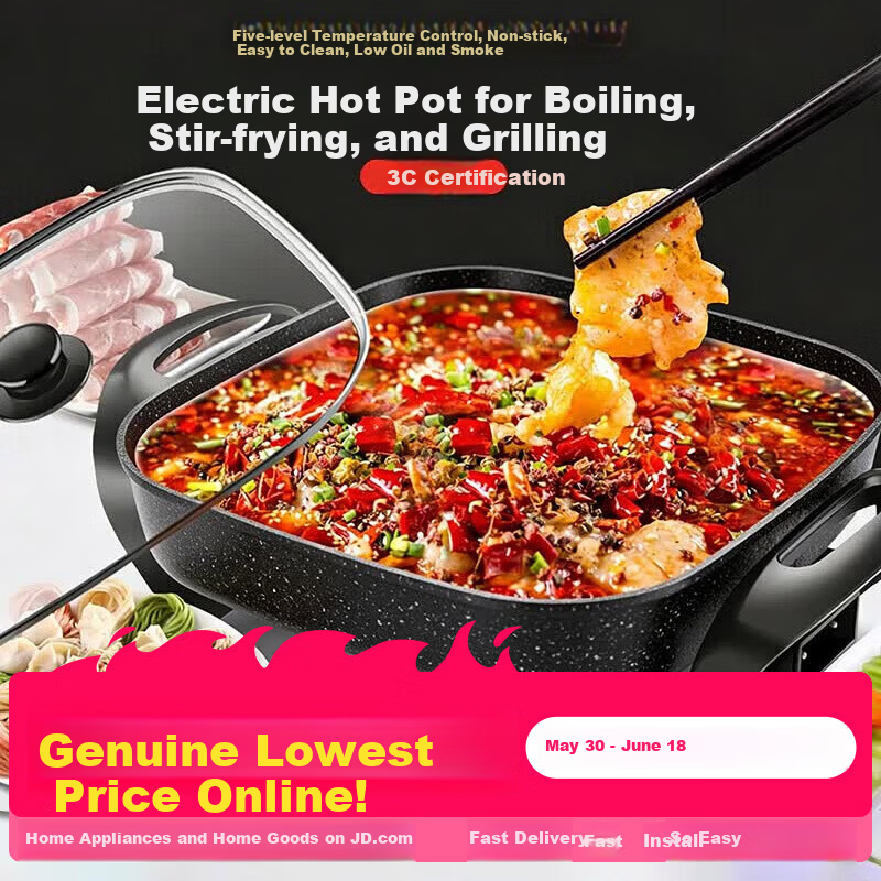 Yiduo 5L Maifan Stone Multifunctional Electric Cooker Multi-Functional Electric Frying Pan Korean Electric Hot Pot Non-Stick Dormitory Cooking Grill Fish All-in-One Small Electric Pot XBJT-HG211