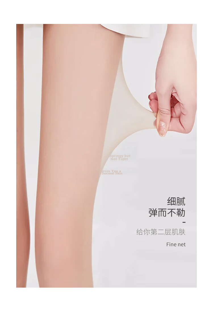 Avandy [3-Pack Ultra-Thin 2D Seamless] High-Elasticity Women's Durable Anti-Snag Face Mask Pantyhose Early Autumn 12