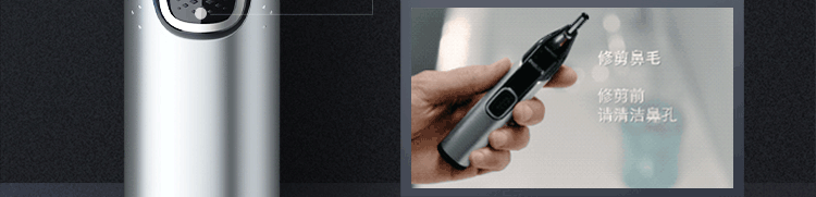 Philips Nose Hair Trimmer Double-Sided Cutting Waterproof Full-Body Hair Clipper Birthday Gift for Men Boyfriend Husband Father NT5600 7