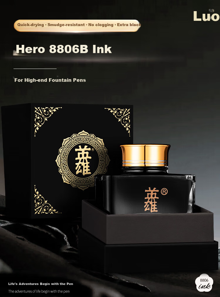 HERO Premium Fountain Pen Ink Extra Black Non-Carbon Dye Type Anti-Clogging High-Grade Fountain Pen Ink 8806B/50ml 1