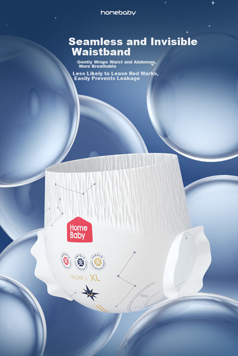 Homebaby Silk Protein Pro Night Use Pull-Up Diapers 3XL Size 26pcs Baby Summer Ultra-Thin Breathable Diapers 7