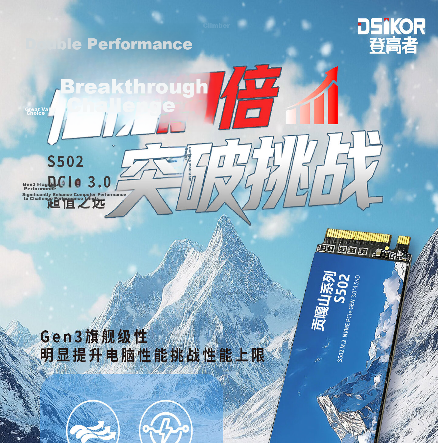 DengGaoZhe 256GB SSD Solid State Drive M.2 NVMe PCIe 3.0 Desktop All-in-One Laptop Storage Accessory Gongga Mountain S502 1