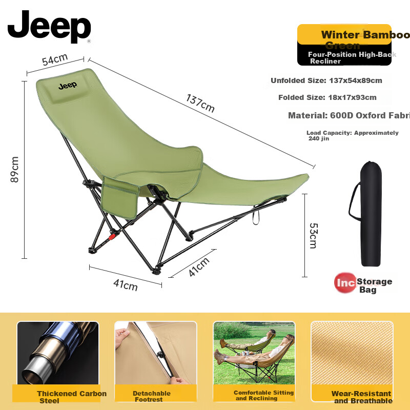 JEEP Outdoor Camping Folding Recliner Ultra-Light Portable Nap Bed Beach Fishing Lazy Chair - Winter Bamboo Green