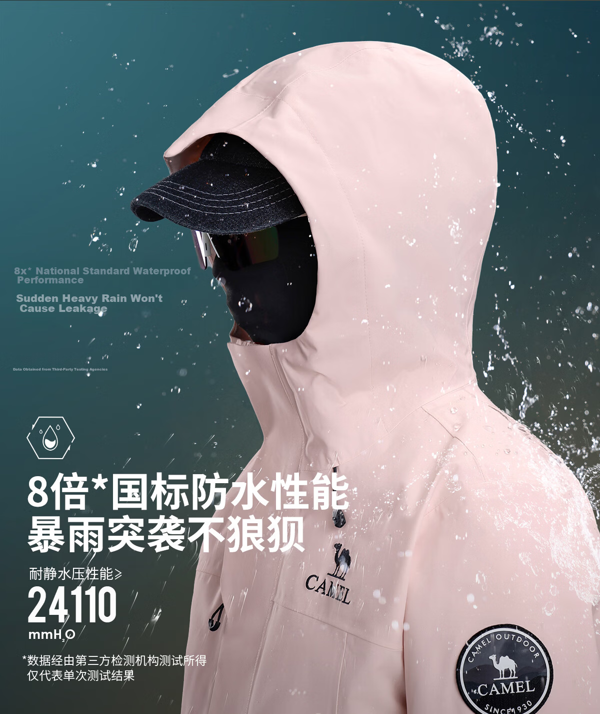 CAMEL [Dilraba Dilmurat Edition] Women's 3-in-1 Outdoor Waterproof Windproof Rain Jacket Mountaineering Coat for Men 11