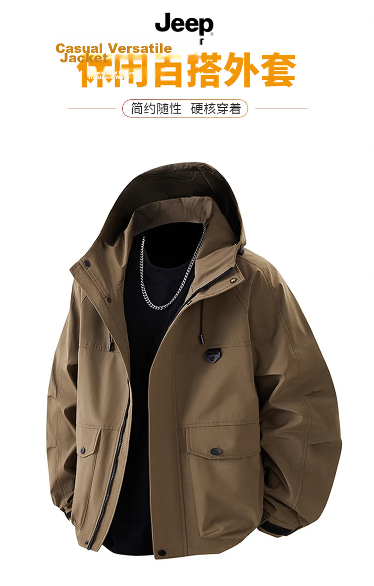 JEEP SPIRIT Men's Windproof Hooded Work Jacket Spring Casual Functional Jacket Brown L 1