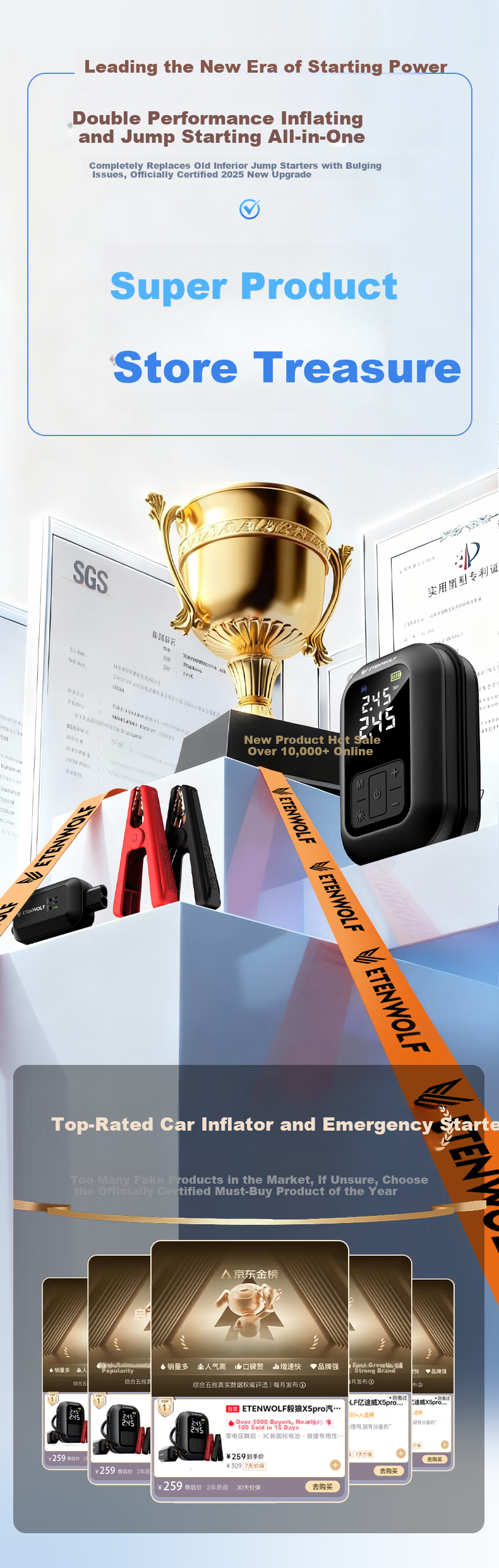 ETENWOLF X5pro Car Emergency Jump Starter Power Bank with 3C Certification and Integrated Air Pump 8