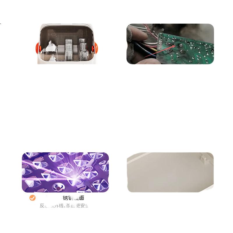 White Image 3