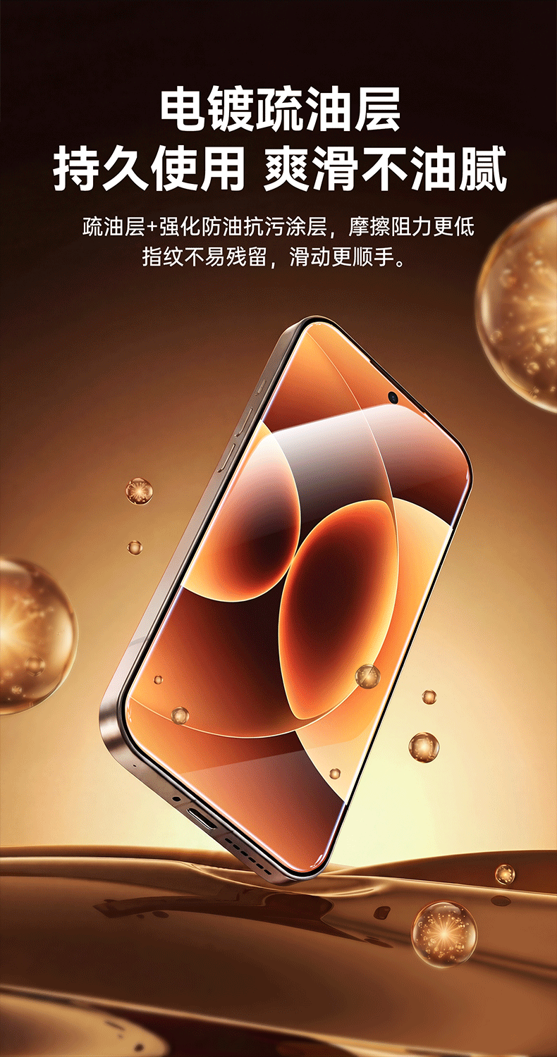 CangHua AR Anti-Reflective Tempered Glass Screen Protector for Xiaomi 17 Pro Max/17 Ultra/17 Max, No Black Edges, Anti-Fingerprint, Ultrasonic Unlock, Dust-Free Installation Tool 11