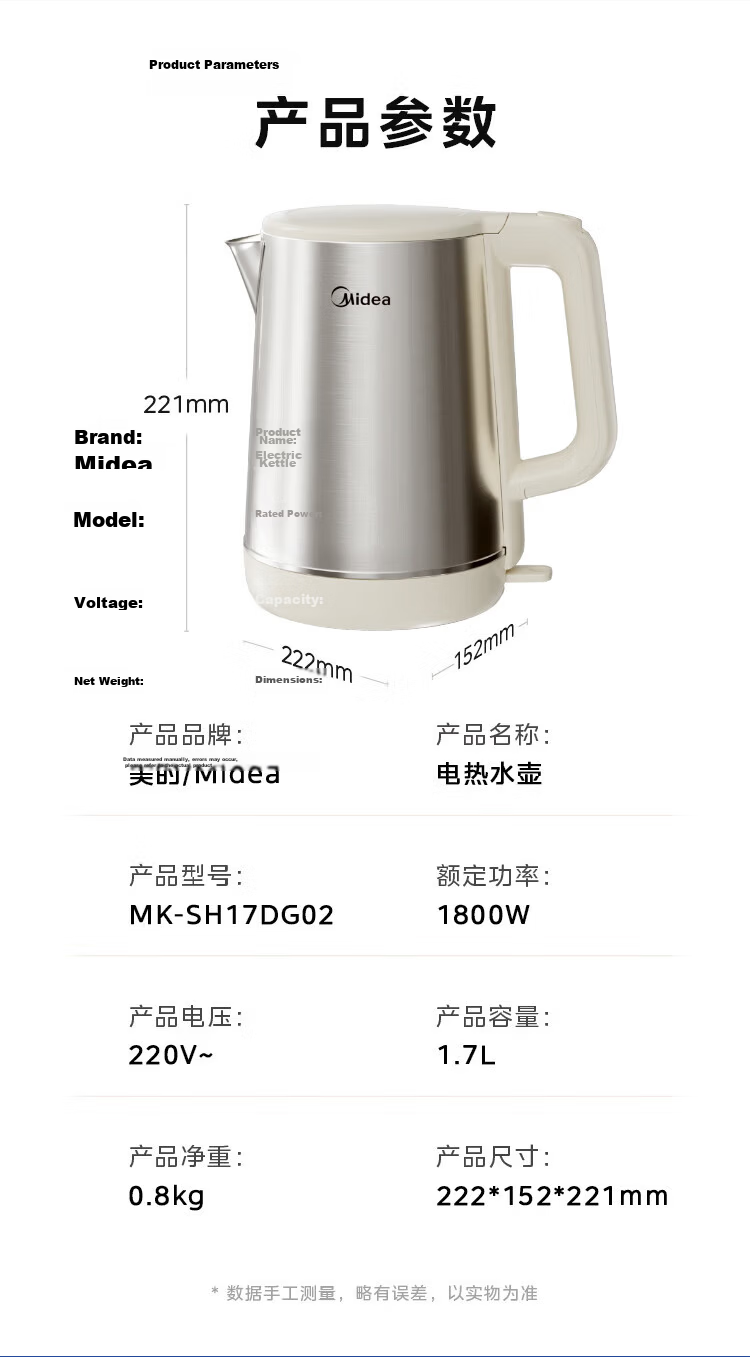 Midea Electric Kettle, 1.7L Large Capacity for Home Use, Double-Layer Anti-Scalding, High Power, All-Steel Seamless Inner Tank, Black 304 Stainless Steel Electric Kettle [MK-AEK17S01] 14