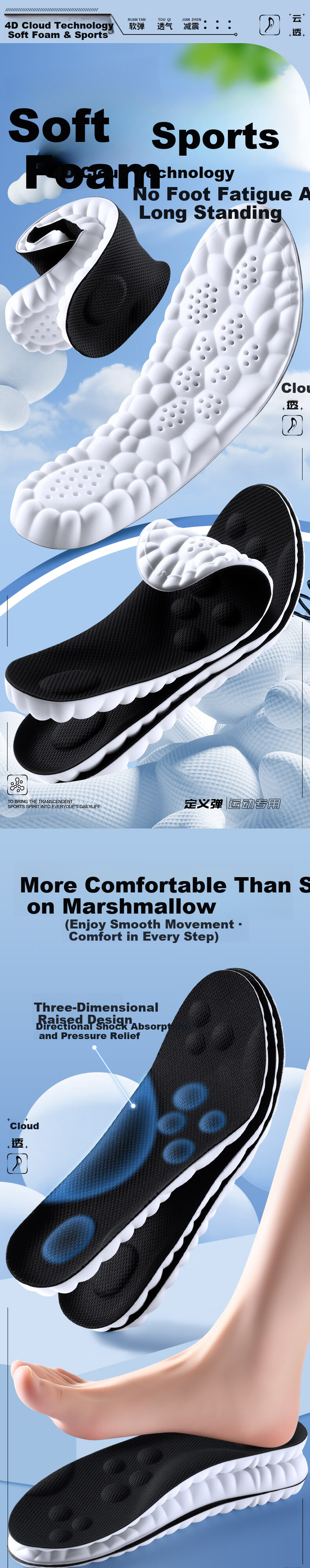 Footprint Tribe Men's Sports Insoles Air Cushion Shock Absorption Soft Elastic Anti-Fatigue Breathable Sweat-Absorbing Odor-Resistant Summer Size 41-42 1