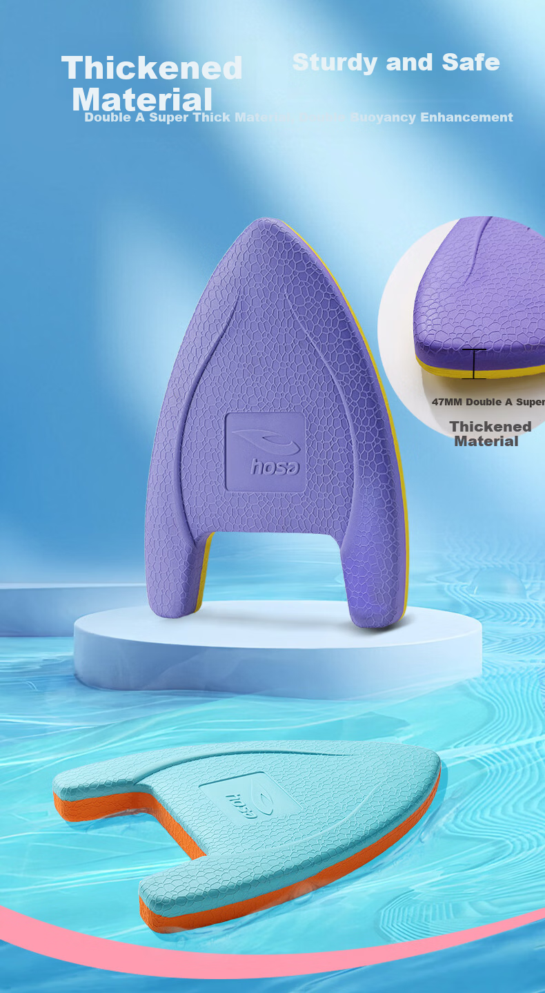 Hosa Coach Recommended Swimming Kickboard A-Board Adult and Child Universal Training Swim Board Professional Practice 6
