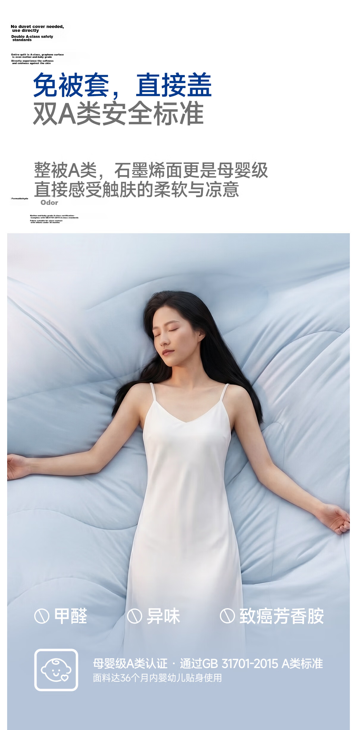 MLILY Quilt Core A-Class Soft Fabric Double Quilt Core Bare Feeling Antibacterial Summer Quilt Machine Washable Naked Sleep 10