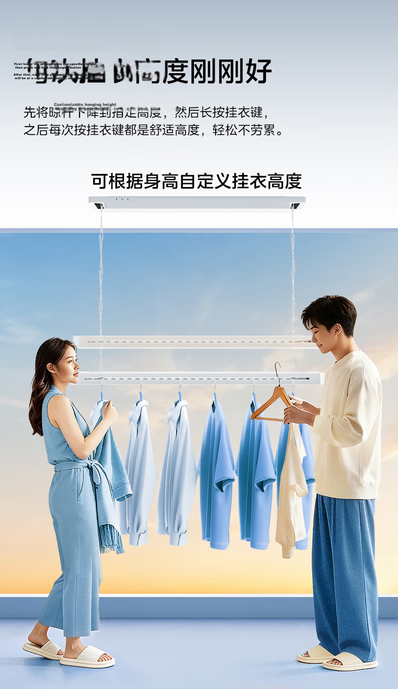 Midea Electric Clothes Drying Rack Smart Voice-Controlled Automatic Lifting Telescopic Dryer Z5P 18