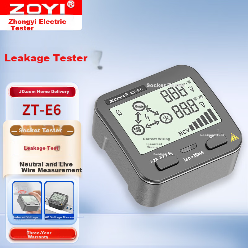 ZOYI Multifunctional Multimeter Socket Tester Phase Detector Polarity Voltage Tester Leakage Detector [ZT-E6]