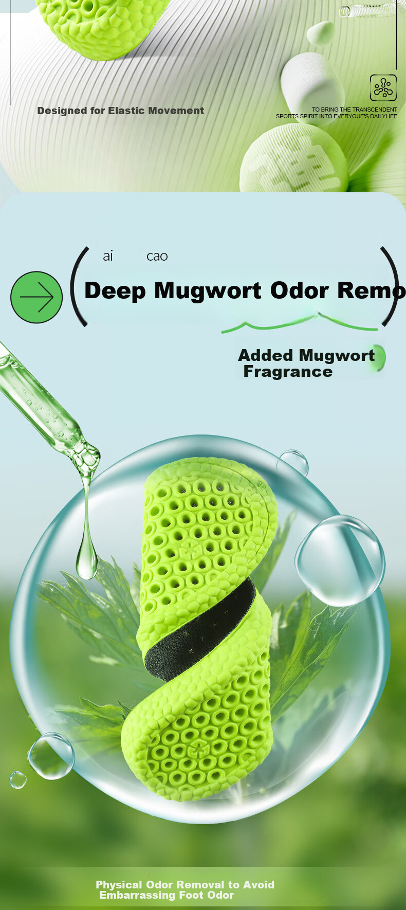 JVBV 2 Pairs Mugwort Odor-Resistant Sports Insoles for Men, Soft and Elastic, Thickened Shock Absorption, Breathable, Antibacterial, Deodorizing, Size 45-46 2