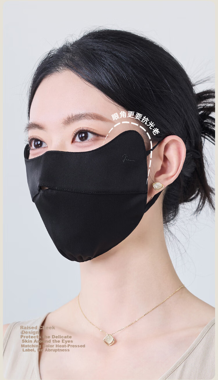 JIUMU Women's Silk Sun Protection Mask Summer UV Protection Breathable Full Face Mulberry Silk Sun Shield 7