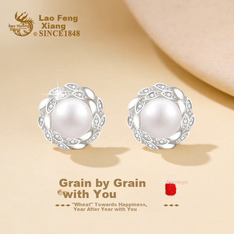 Lao Feng Xiang Pearl Stud Earrings for Women Silver Tassel Elegant Safety Temperament Jewelry Birthday Anniversary Gift for Girlfriend Wife