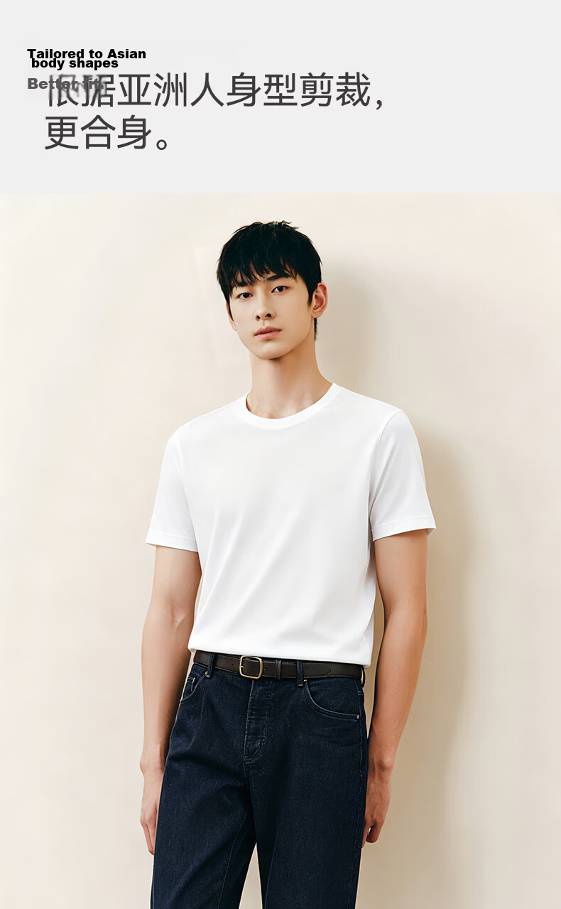 Threegun [Mulberry Silk 60s Long-Staple Cotton] Men's Short Sleeve T-Shirt Cool Touch Premium Silk Cotton Modal High Elasticity Men's Shirt Gift Box 11