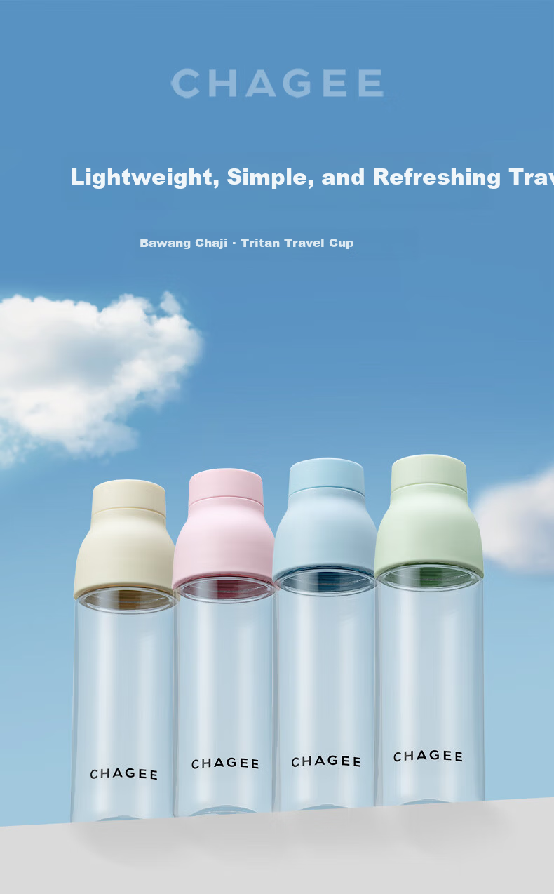 CHAGEE Tritan Water Bottle Colorful Cold Brew Shaker Coffee Travel Cup Birthday Gift Soft Mist Blue 1