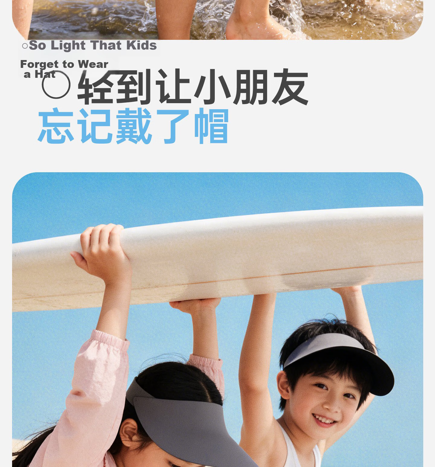Baleno Kids Sun Protection Hat Summer Boys Girls Seamless Topless Sunshade Hat 2026 New UV Protection Wide Brim Sun Hat 14
