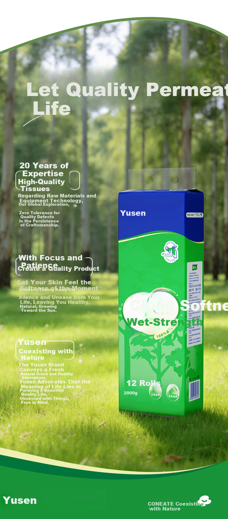 YUSEN Cloud Soft Wet-Resistant Short Thick Toilet Paper 5-Ply 2000g 12 Rolls Eucalyptus Pulp Tissue Paper 9