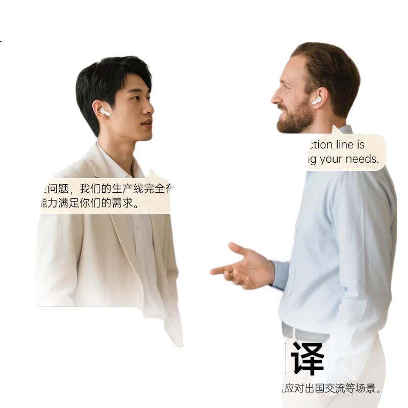 White Image 3