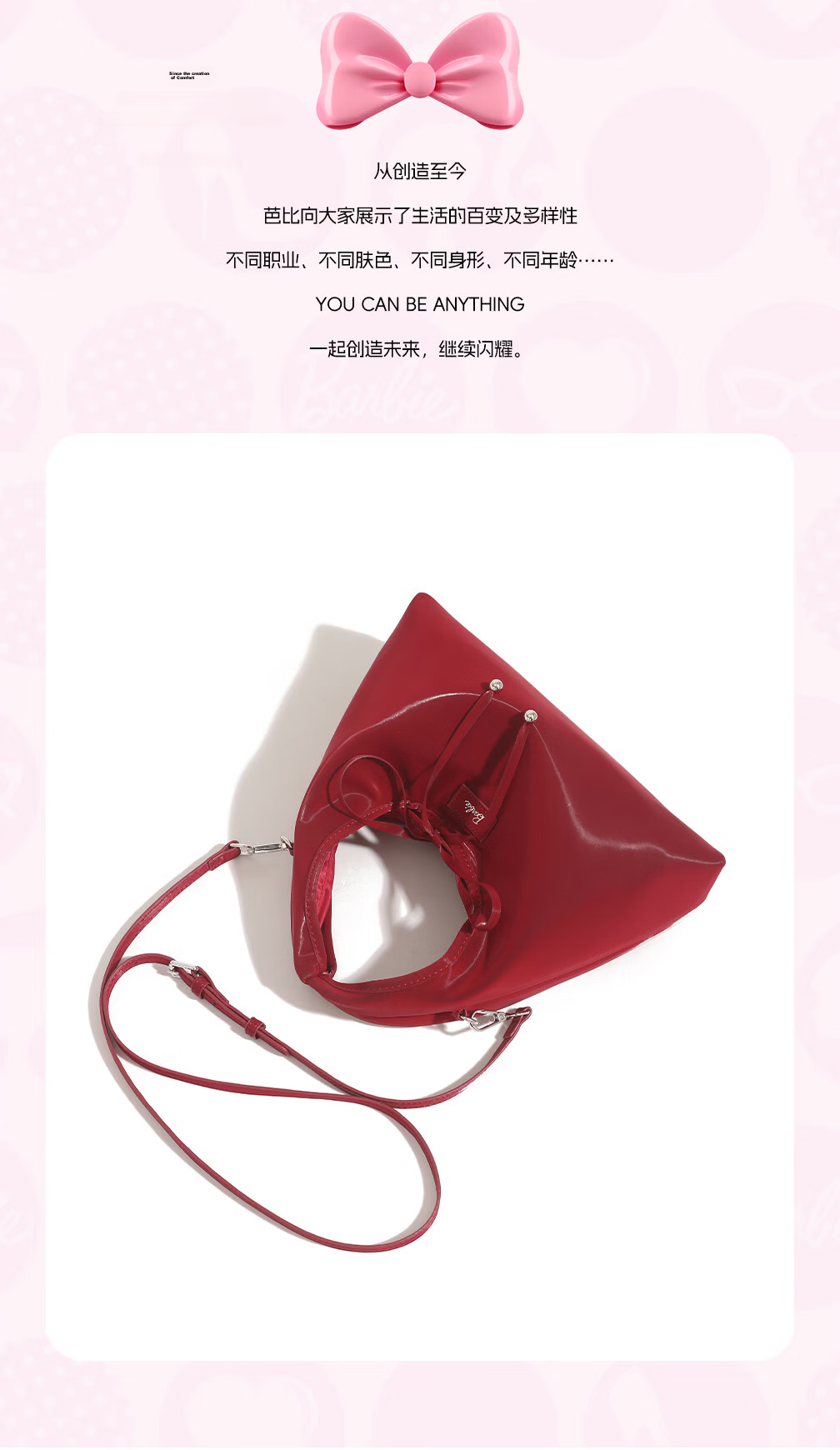 Barbie Women's Rice Ball Handbag New Crossbody Red Wedding Bag for Zodiac Year 18th Birthday Gift for Best Friend Valentine's Day 7