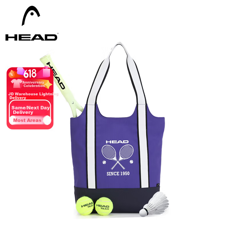 HEAD Large Capacity Tennis and Badminton Equipment Tote Bag Lightweight Simple Flyknit Sports Bag