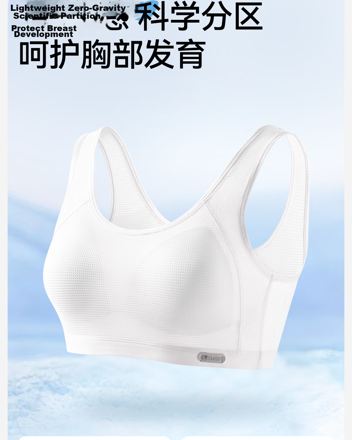 Tingmei Teenage Girl Bra High School Development Period Wireless Sports Vest Thin Bra for Junior High School Students White L 3