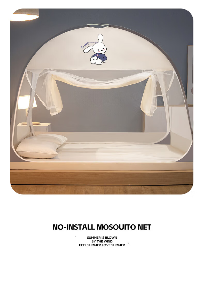 MUJI Type A No-Installation Anti-Fall Mosquito Net Double Door Folding Mongolian Tent Mosquito Net for 1.5x2m Bed [Dense Mesh] 3