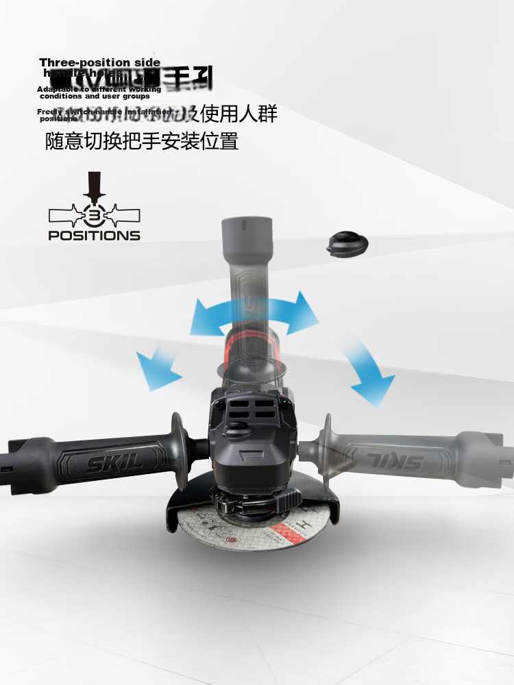 SKIL 20V Brushless Angle Grinder 2907 Lithium Battery Polisher 100mm Multifunctional Cordless Electric Grinding Machine Head 8