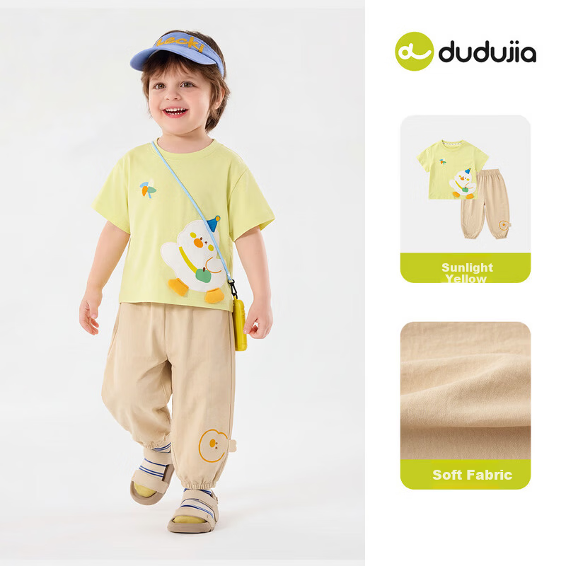 Dudu Kids Cartoon Summer Set Baby Skin-Friendly Two-Piece Boys T-Shirt Girls Mosquito-Proof Pants Summer Sunlight Yellow 130