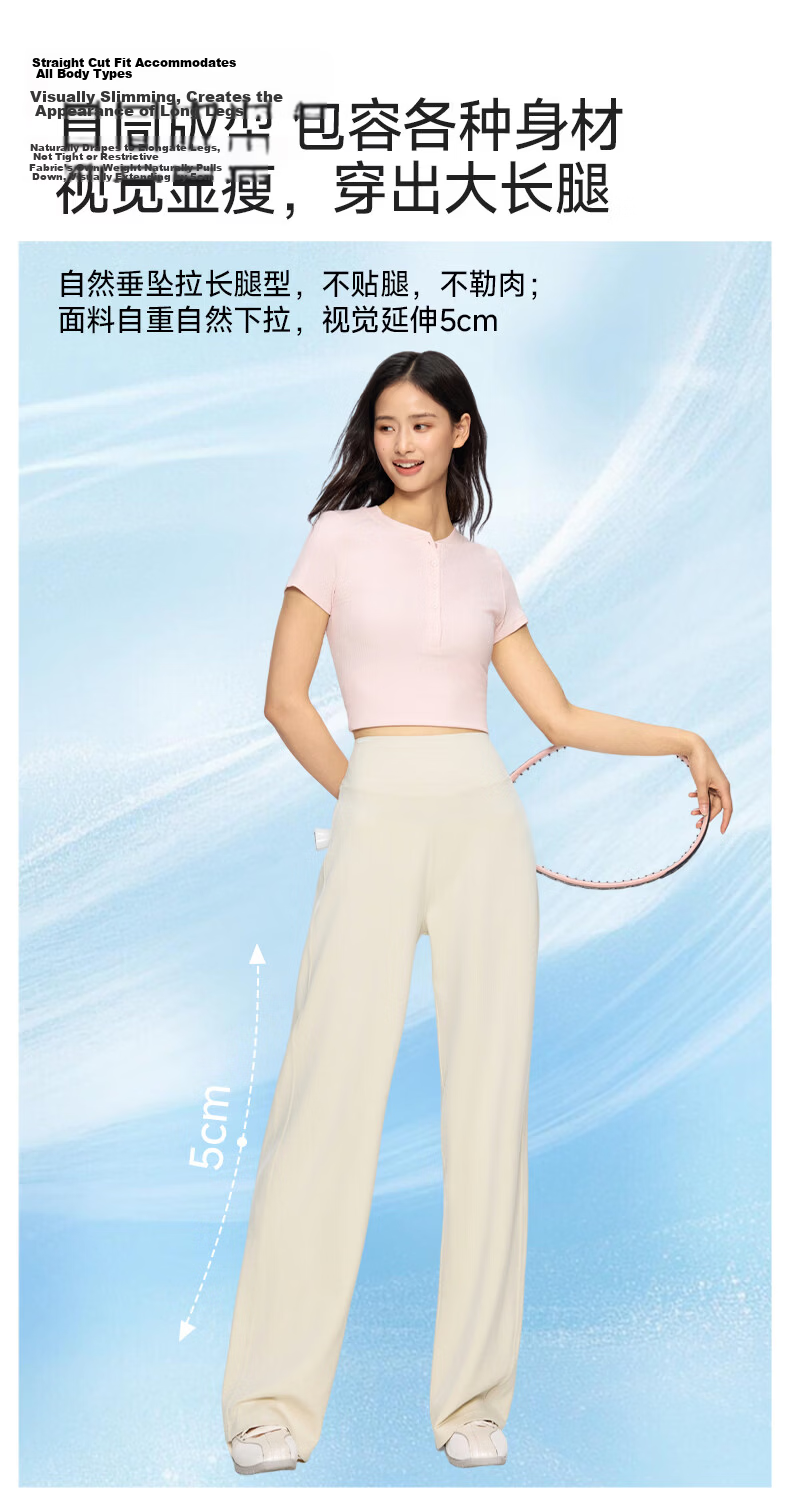 MissWiss [Qi Wei Same Style] High Waist Slimming Straight Leg Casual Pants Cooling Breathable Goddess Black - Extended Version S 10