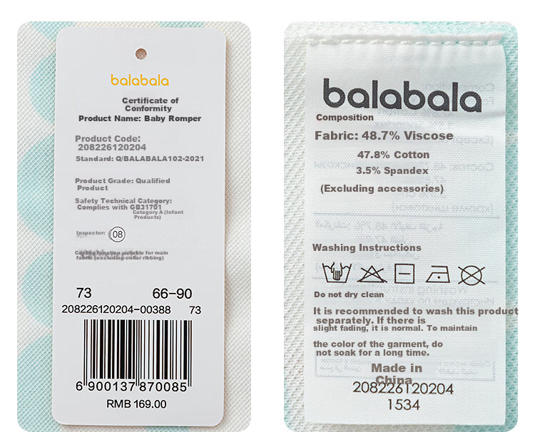 Balabala [balaOne] Baby Romper Infant Jumpsuit 2026 Polo Collar Gentleman Style Fashionable 12