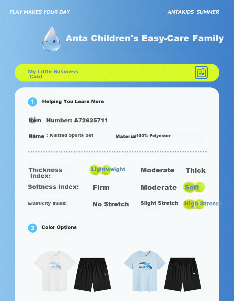 Anta Kids Boys 2026 Summer Breathable Skin-Friendly Short Sleeve and Shorts Sports Set A72625711 11