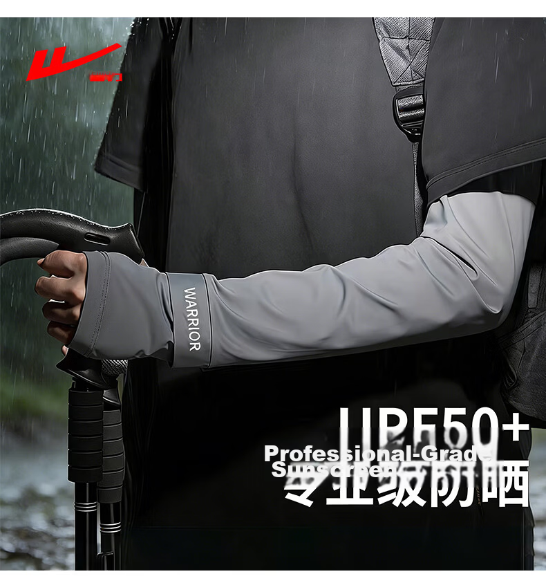 Warrior Summer New Outdoor Unisex UV Protection Ice Sleeve Arm Sleeves Breathable Comfortable Loose Anti-Snag Arm Guard 8