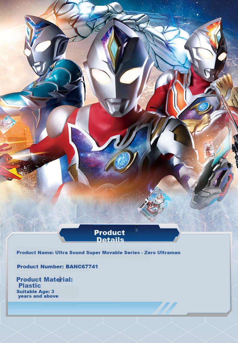BANDAI Ultraman Toy for Boys Birthday Children's Day Gift Sound Movable Zero Ultraman 1