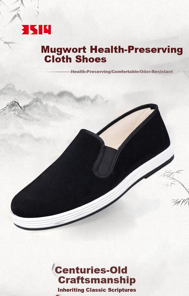 3514 Old Beijing Cloth Shoes Slip-On Labor Protection Work Shoes Lightweight Dad Shoes Traditional Men's Cloth Shoes Black Size 46 2