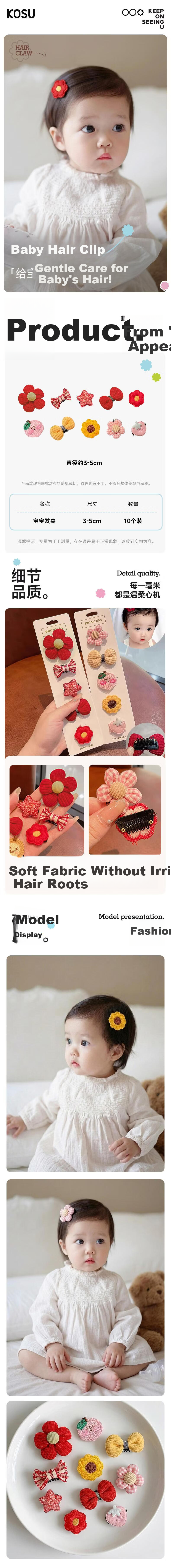 Kousu Baby Fabric Hair Clip Full Cloth Baby Fine Hair Clip Non-Damaging Hairpin Children's Girls Hair Accessory Children's Day Gift 1