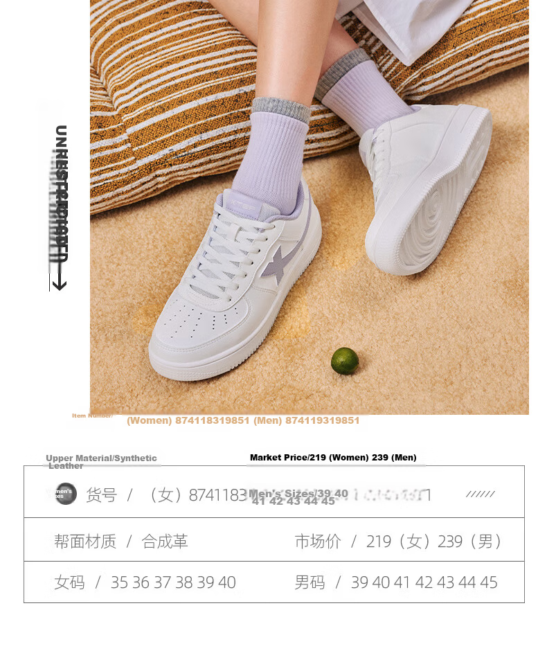 Xtep Couple Men's and Women's Casual Sneakers White Air Force One Spring Summer Breathable Durable Versatile Sports Shoes 32