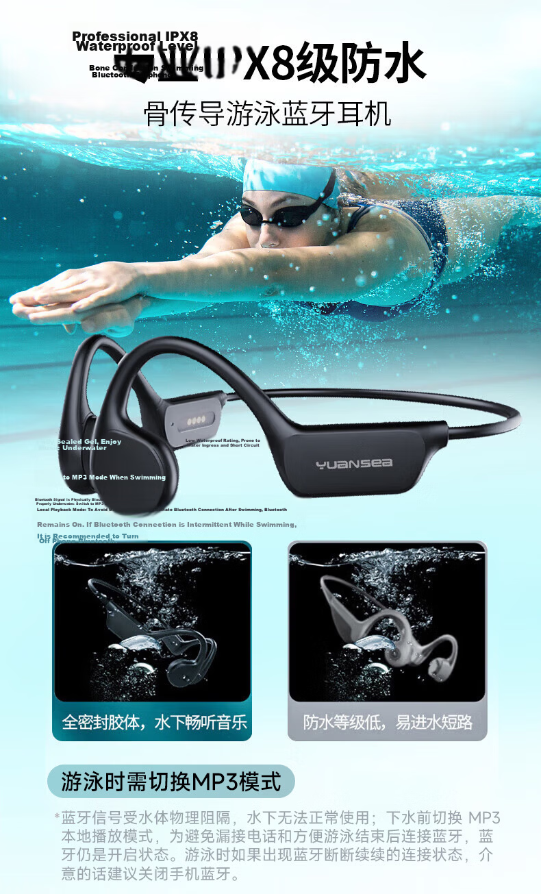 Yuanshi X7 Bone Conduction Swimming Earphones Open-Ear Sports Bluetooth Earphones IPX8 Waterproof 16GB MP3 Running Cycling Fitness 12